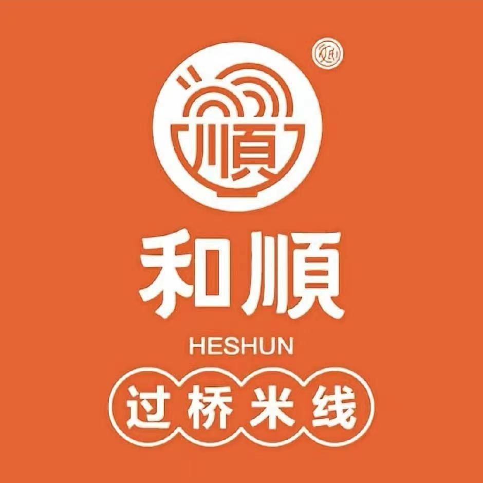 和顺米线老叶