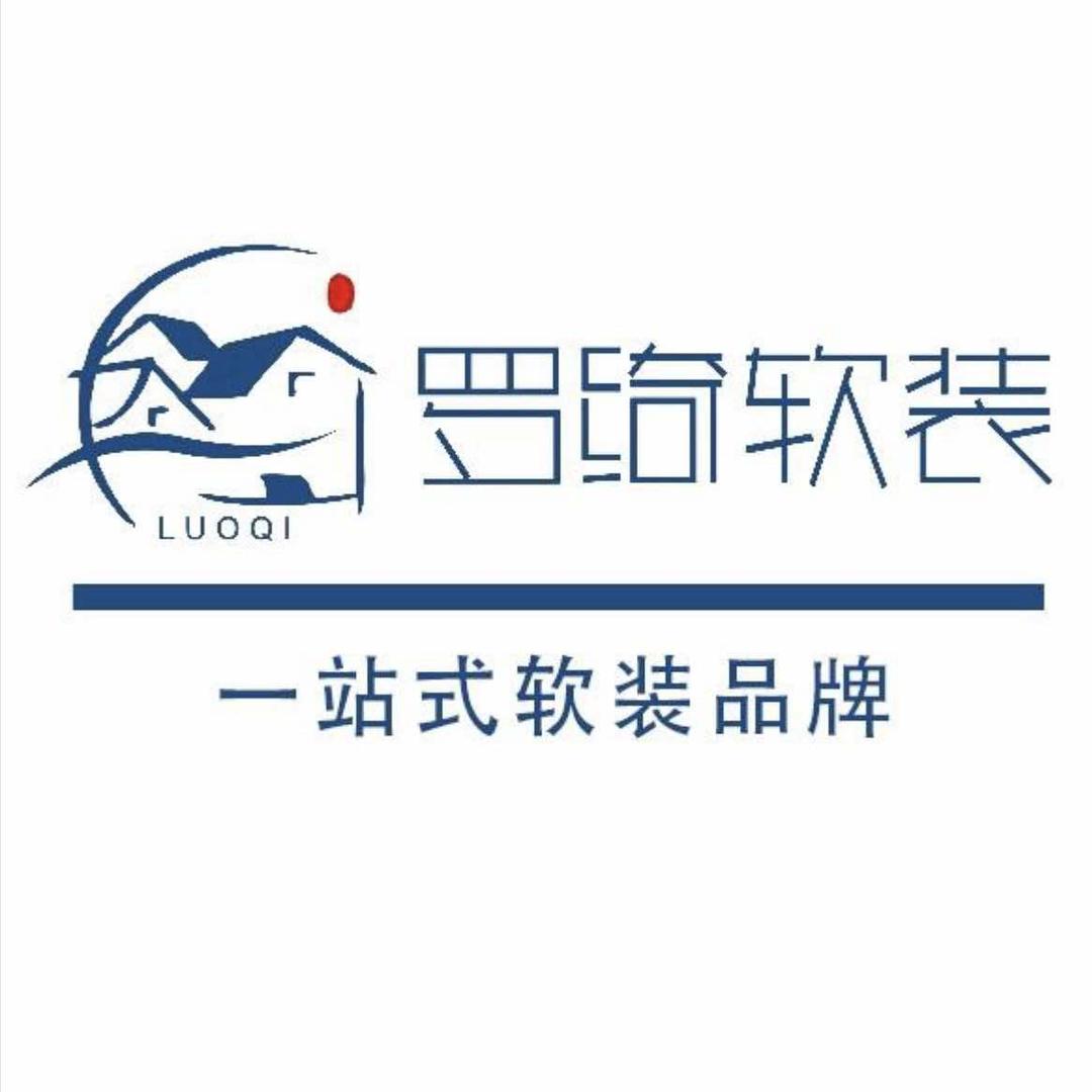 罗绮软装(武清店)