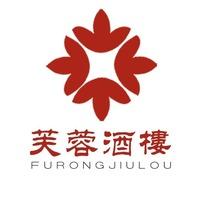 北国芙蓉酒楼