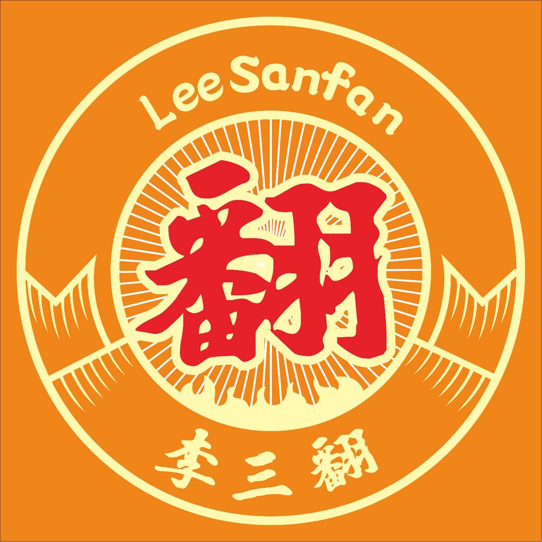 李三翻自助地摊烤肉