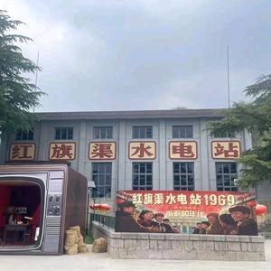 红旗渠水电站1969