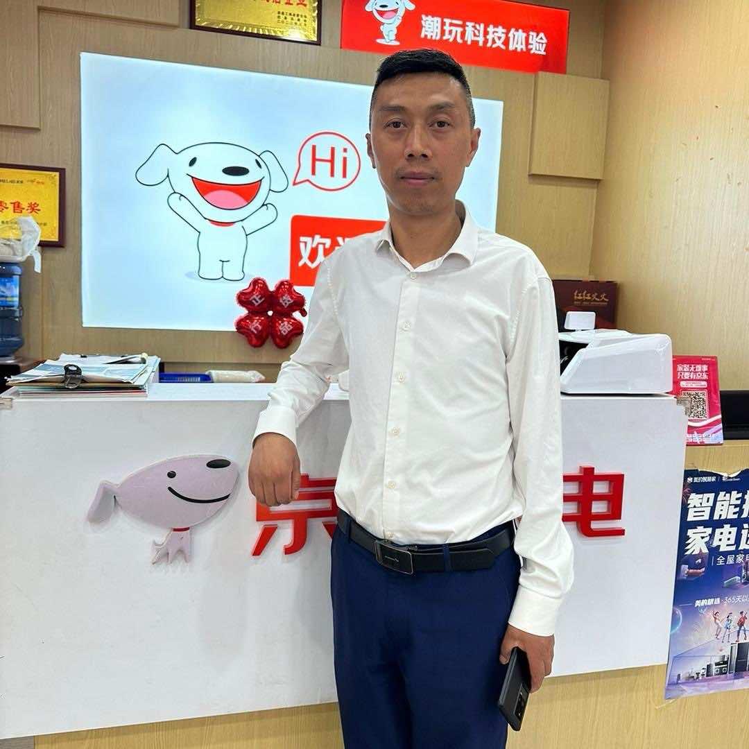 京东家电(忠县忠州广场店)