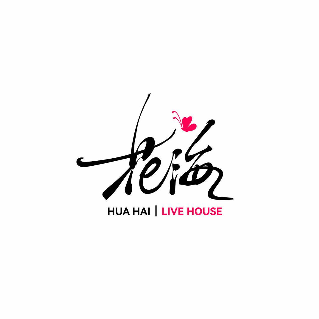 花海LiveHouse（临汾店）