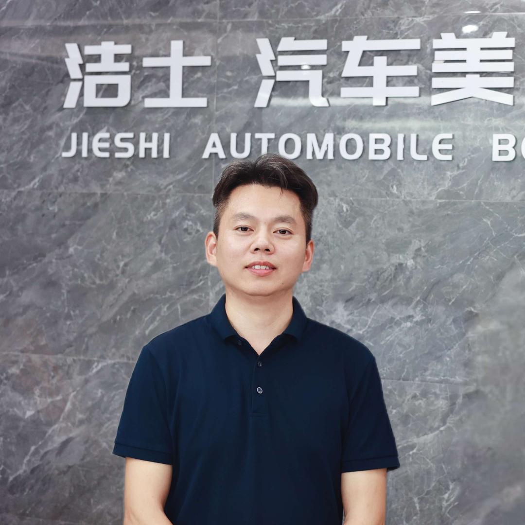 吾行养车-瑞安洁士店