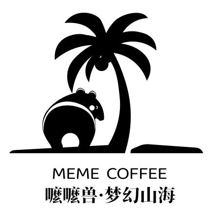 嚒嚒兽・梦幻山海 Coffee