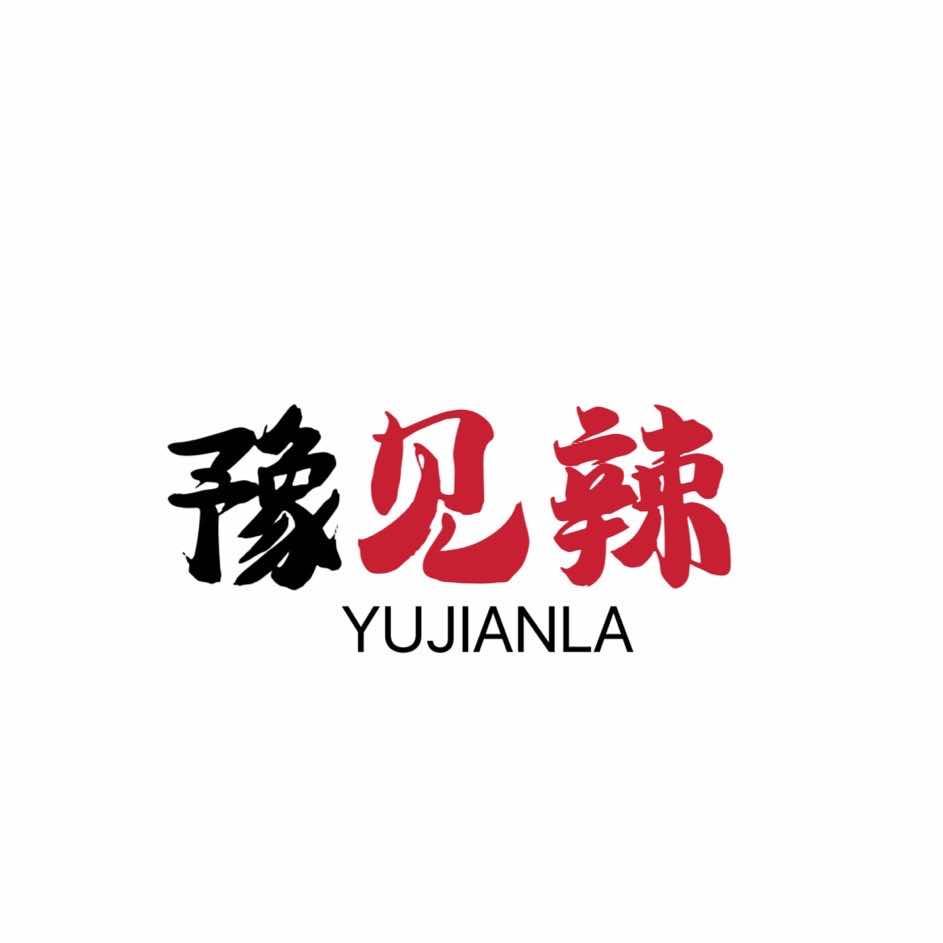 豫见辣·手工辣条