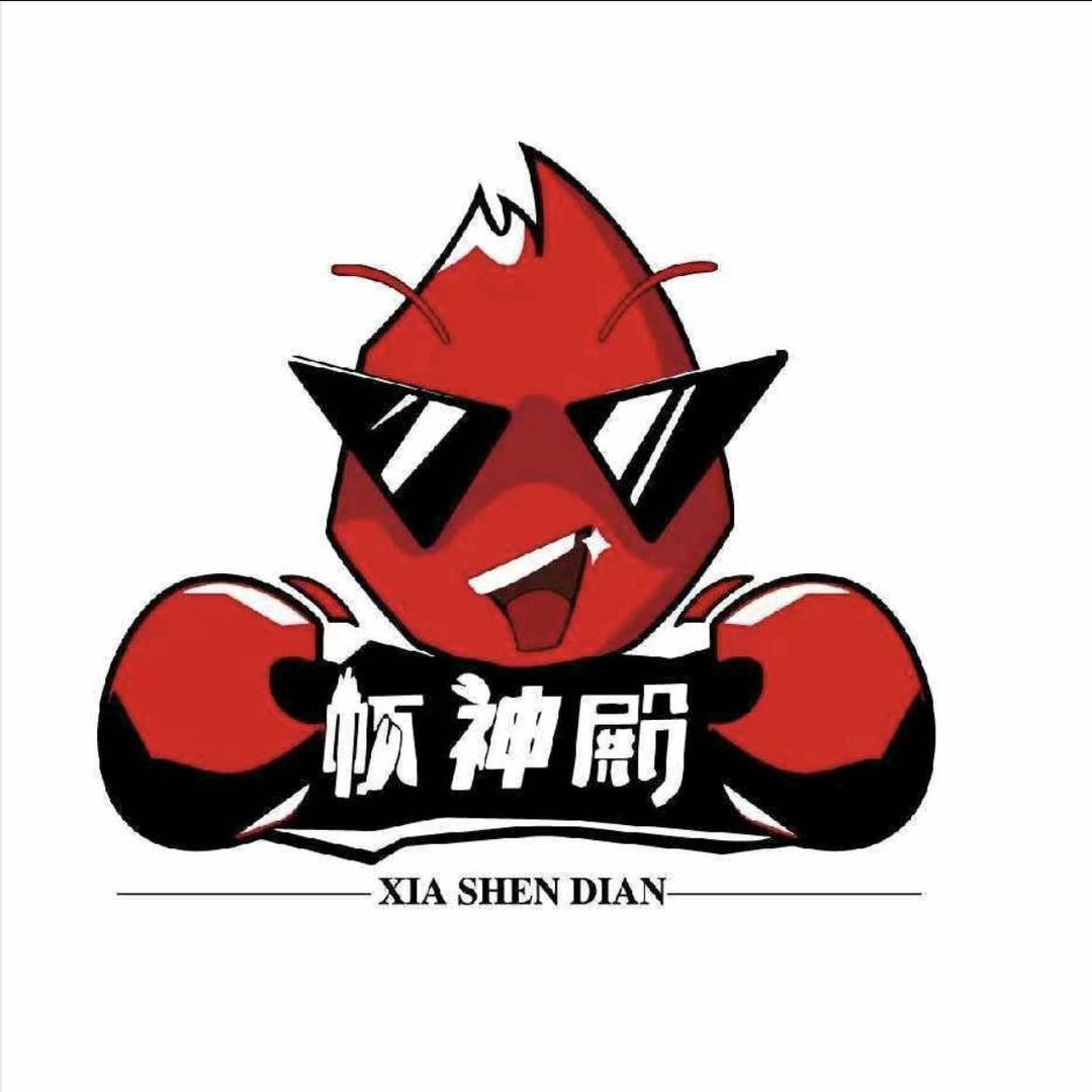 虾神殿-西湖春天店