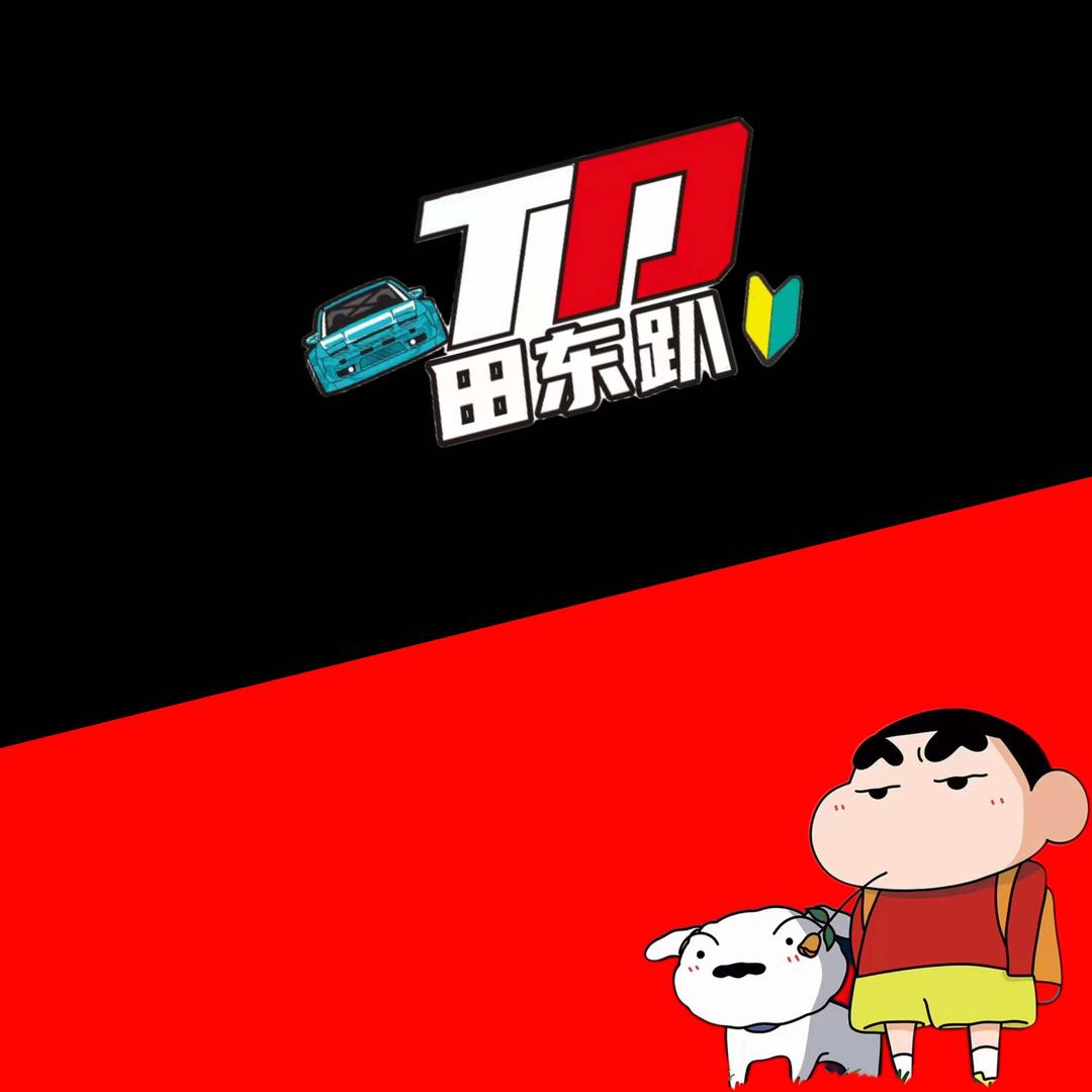 田东趴坊汽车美容中心官方号