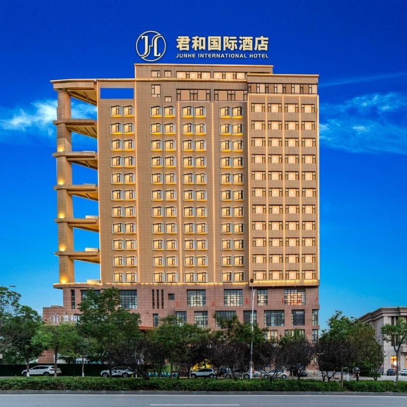 君和国际酒店旺仔小花花