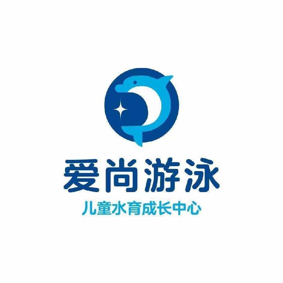 太康县爱尚游泳