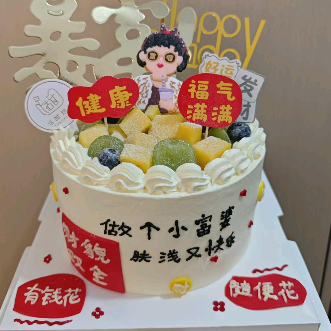 恬甜烘焙
