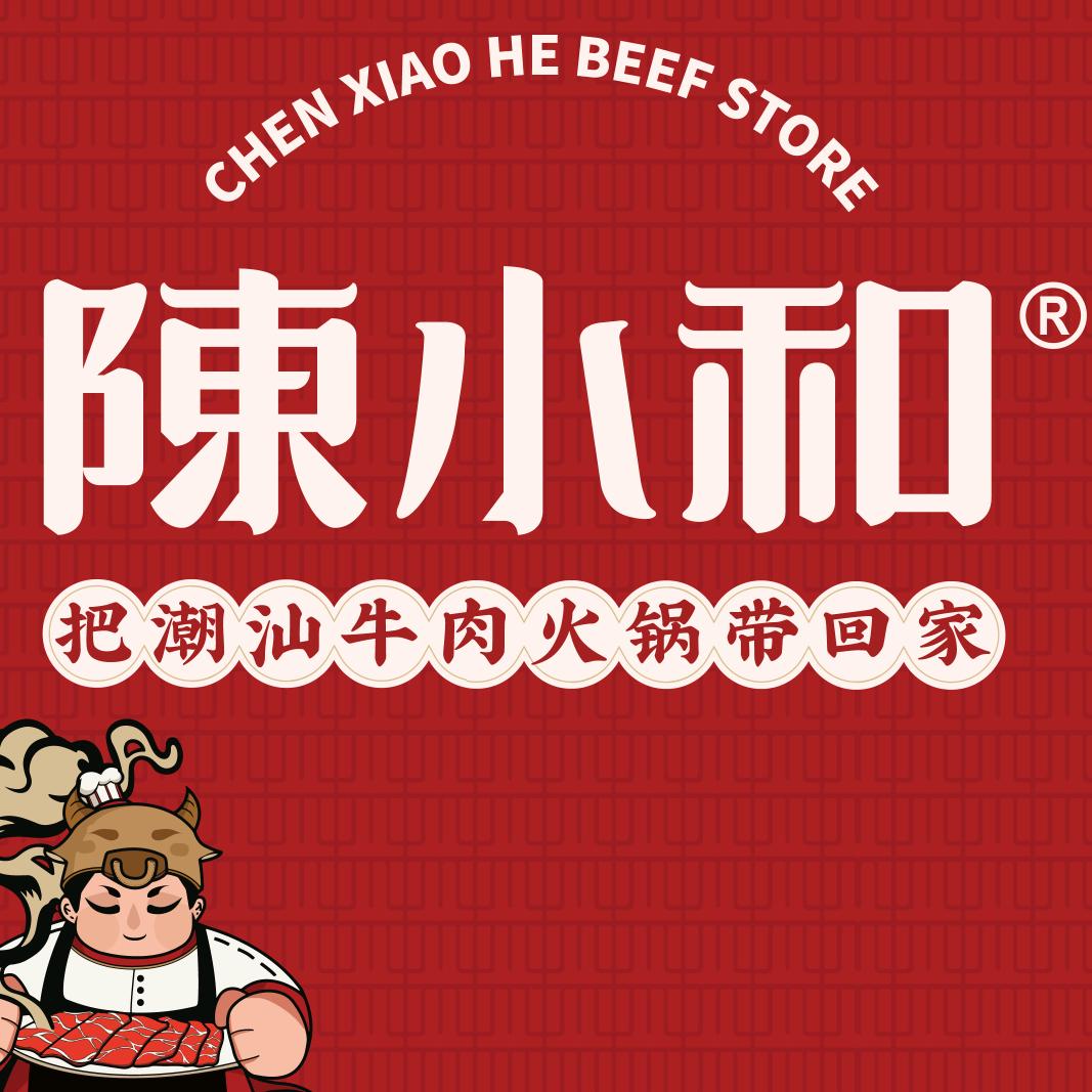 陈小和-把潮汕牛肉火锅带回家（总部账号）