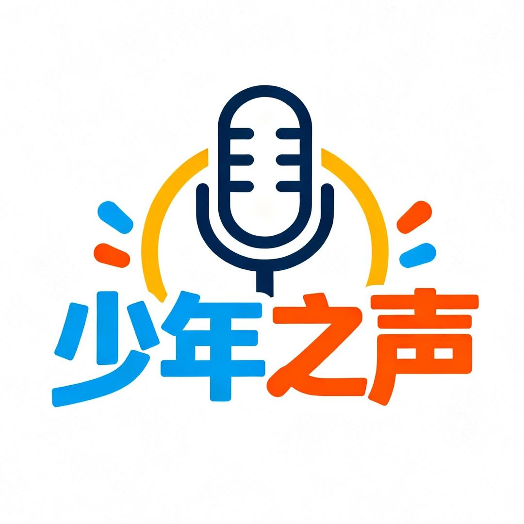 朔州少年之声口才曲艺快板