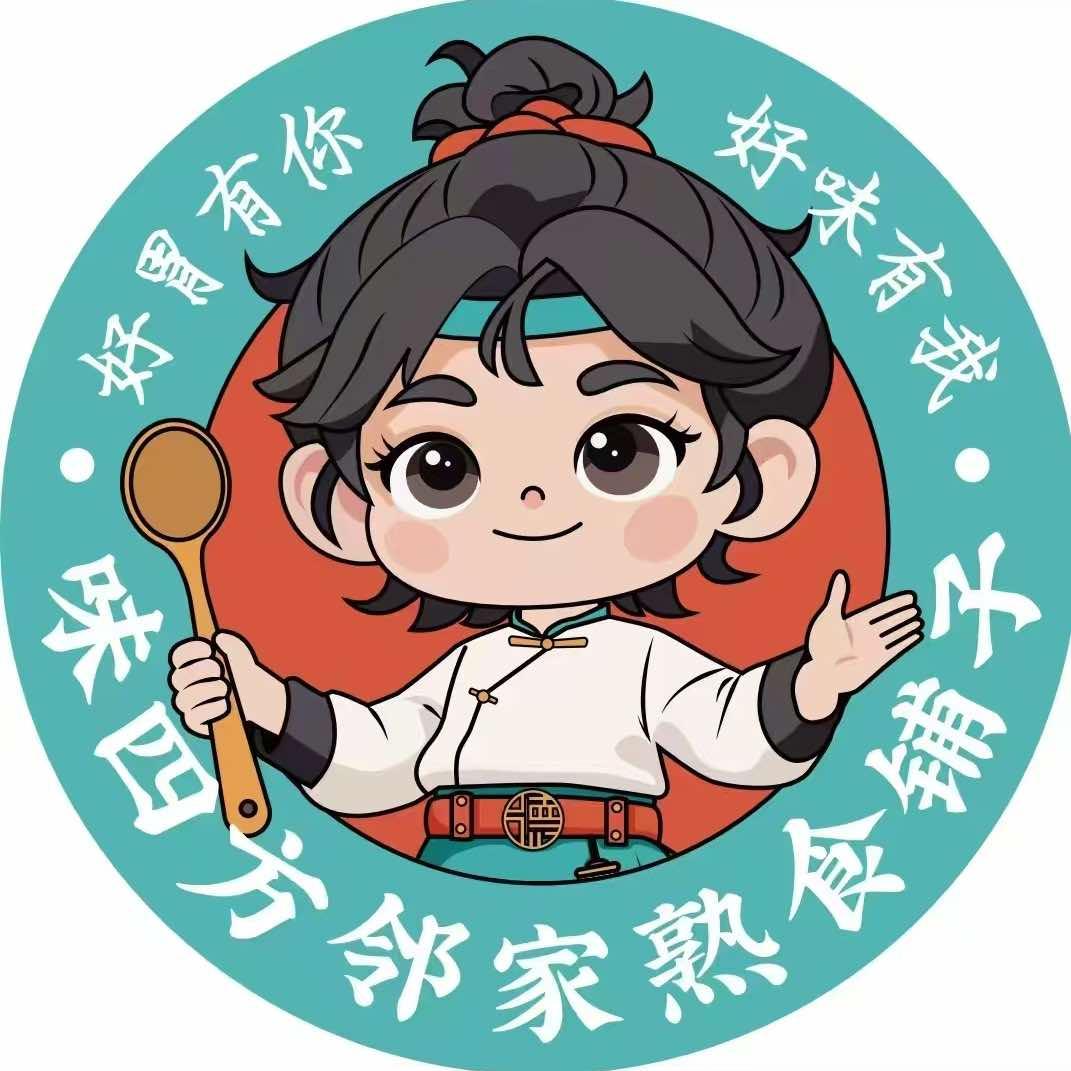 太原味四方·邻家熟食铺子(北格店)