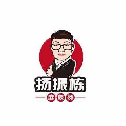 扬振栋麻辣烫官方号