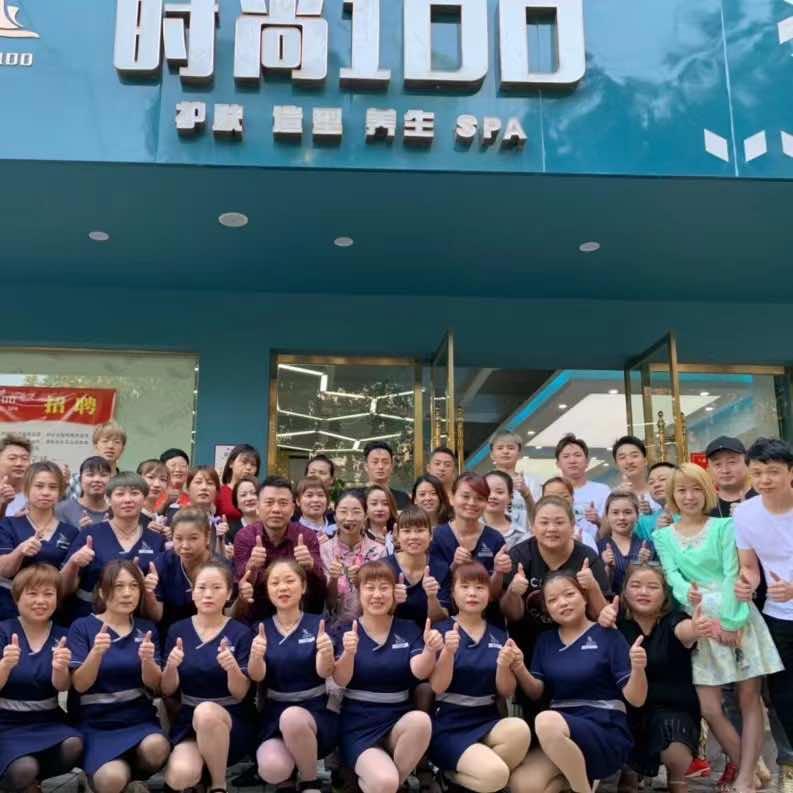 时尚100·烫染(慈利店)官方号
