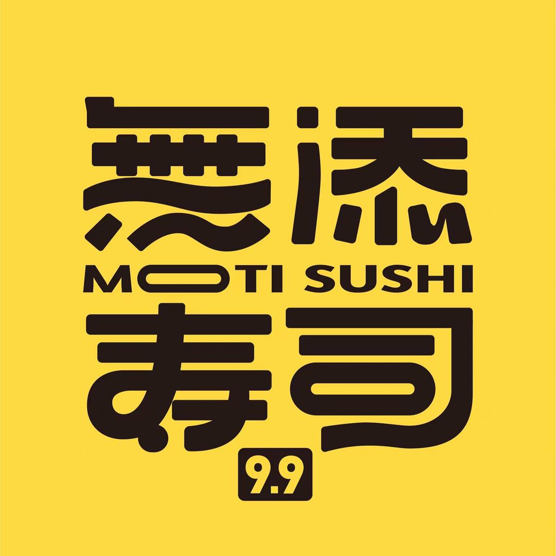 无添寿司（全国总号）