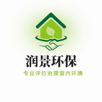 润景环保(测甲醛除甲醛-香氛系统)