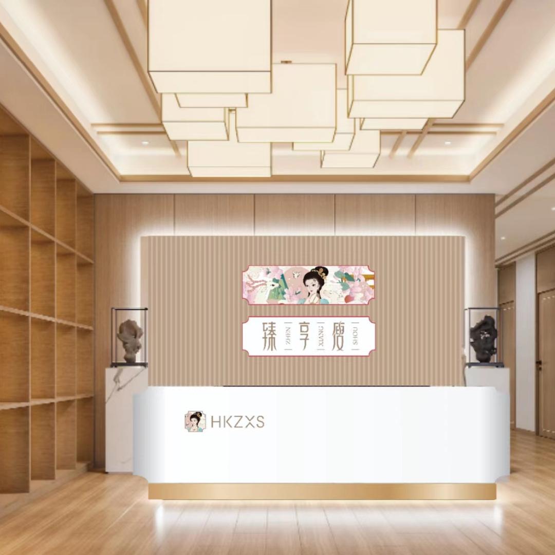 臻享瘦（济南万达华府店）