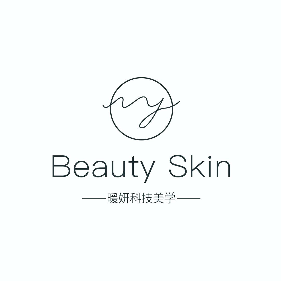 暖妍科技美肤中心(方大上上城店)
