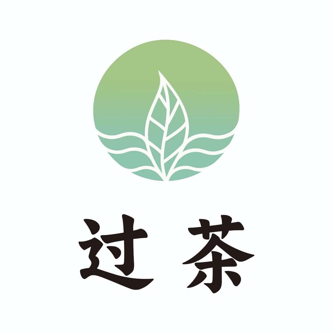 过茶(崇仁路店)