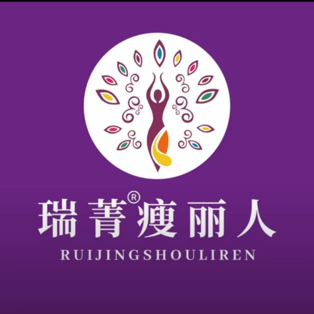 瑞菁宠粉福利号