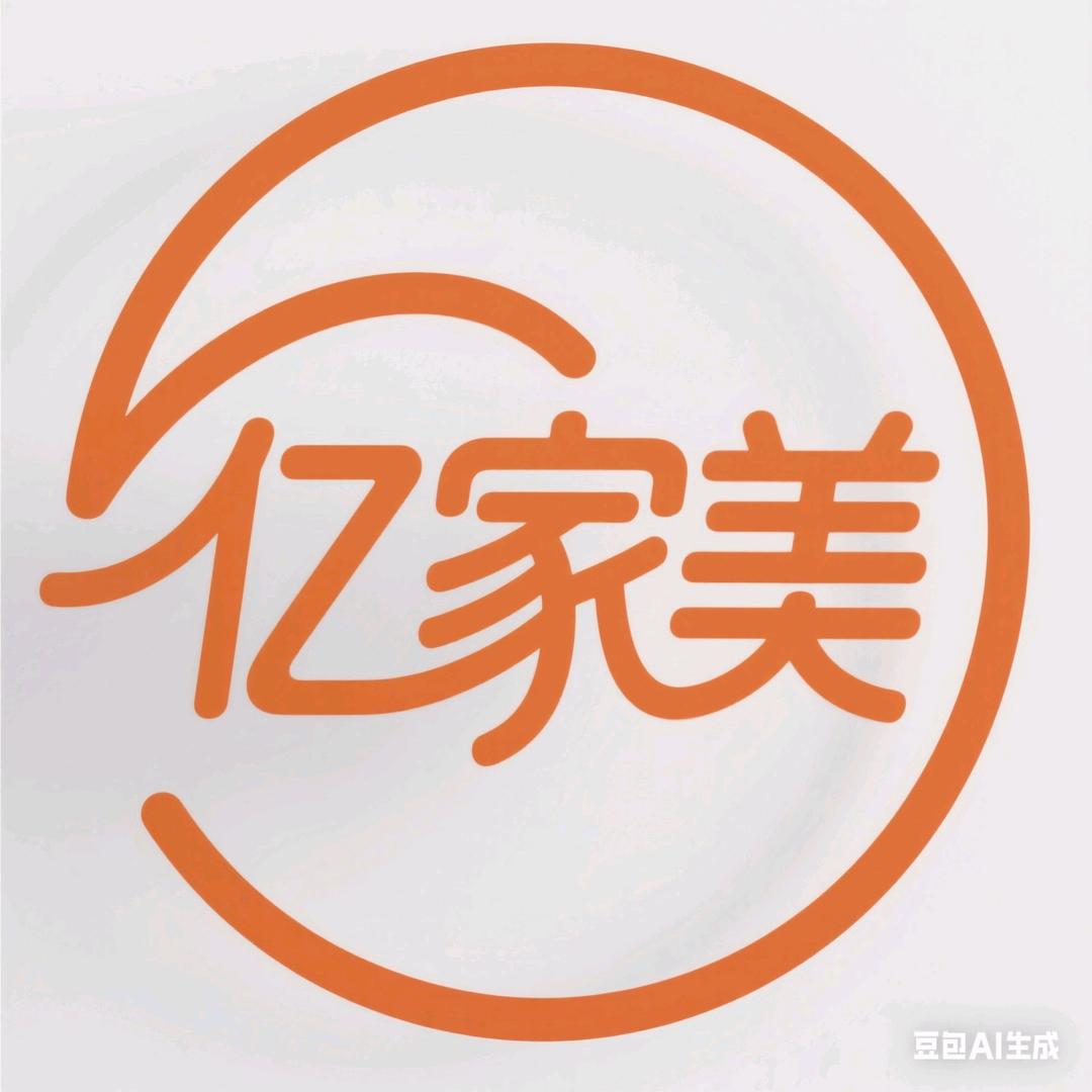 诸暨亿家美家具超市