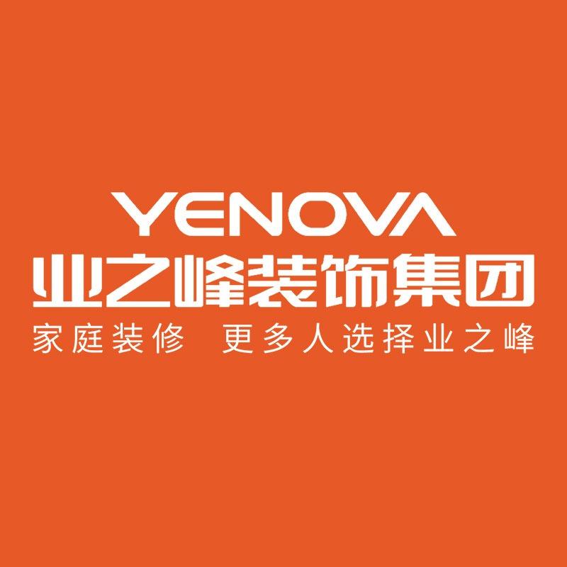 兰州业之峰尚得装饰设计(城关店)官方号