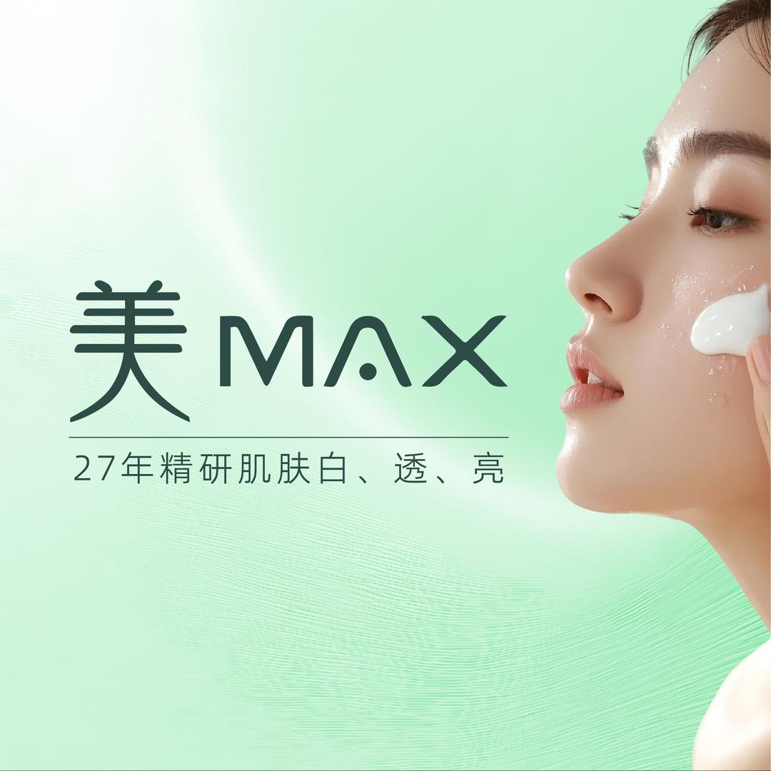 美MAX-皇后公园（建政店）