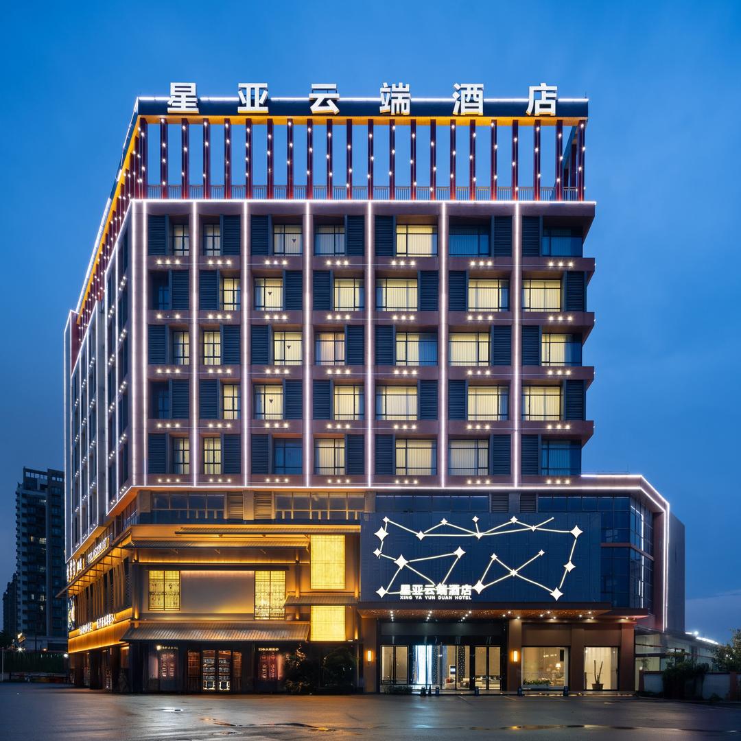 星亚云端酒店(南海影视城店)官方号