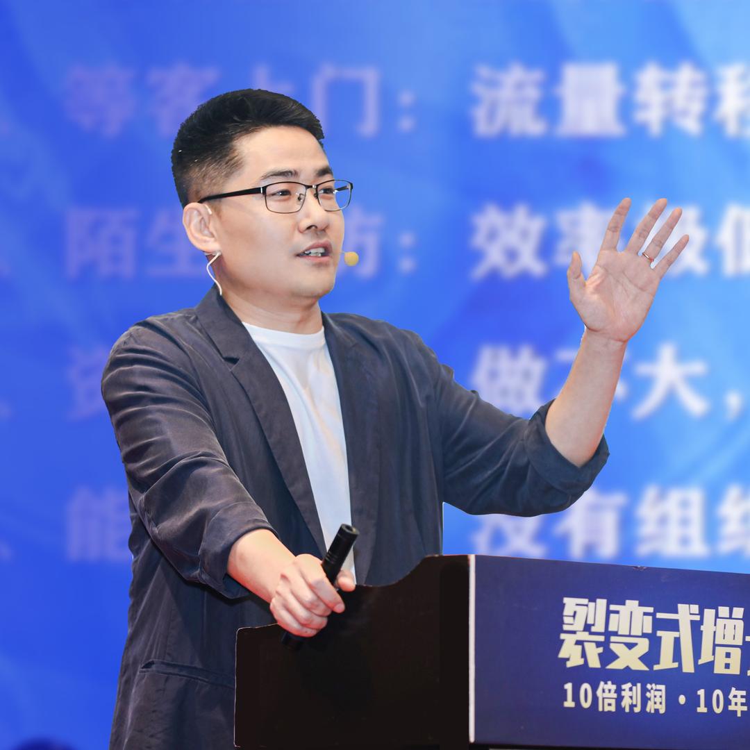 微观学社深圳店