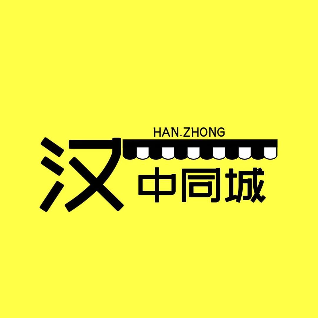 泰馨 汉中同城搭子群