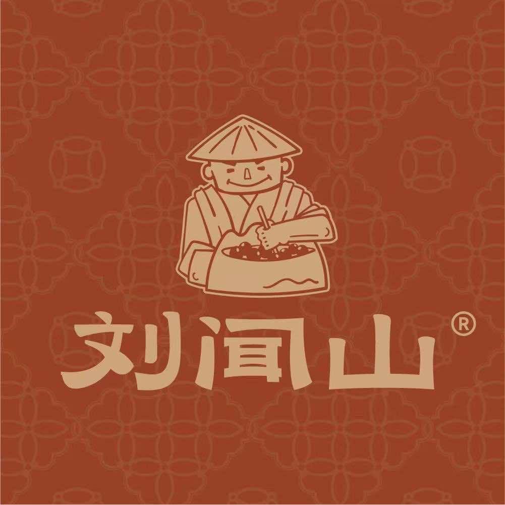 刘闻山现熬老红糖珍珠奶茶