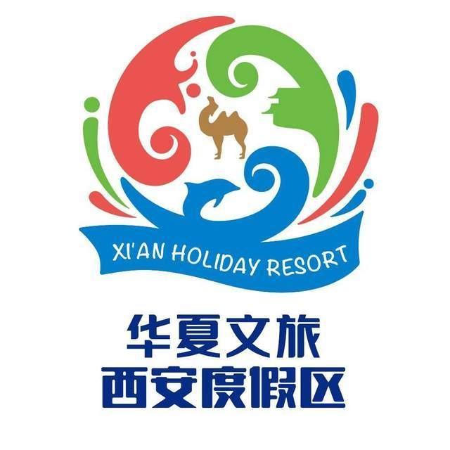 华夏文旅西安度假区（直播间开学季特惠）