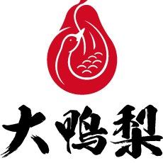 大鸭梨广安门店