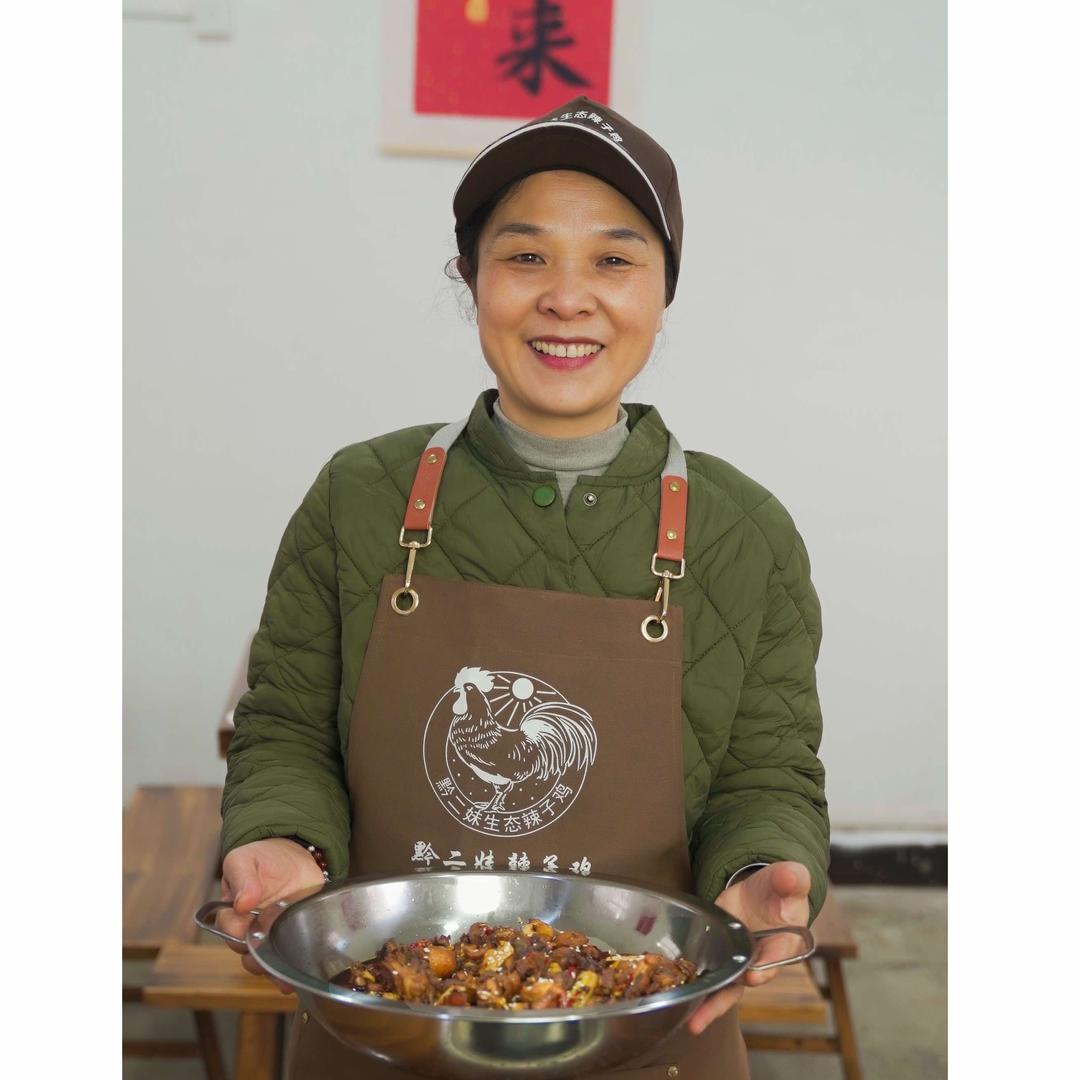 北黔二妹辣子鸡店