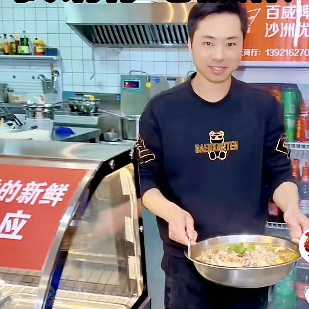 椒麻鸡火锅(金海国际花园店)官方号