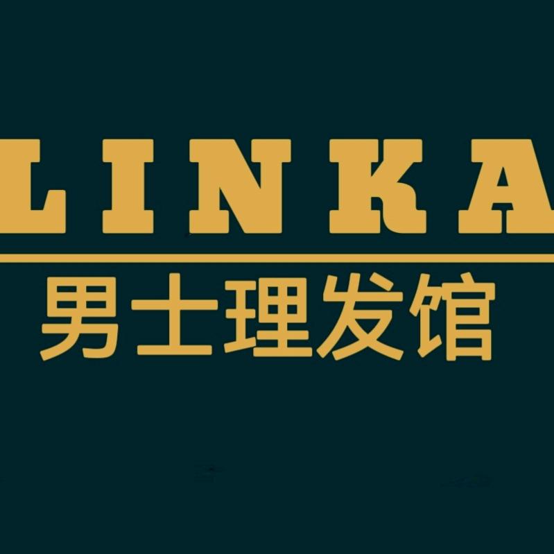 LINKA男士理发馆官方号