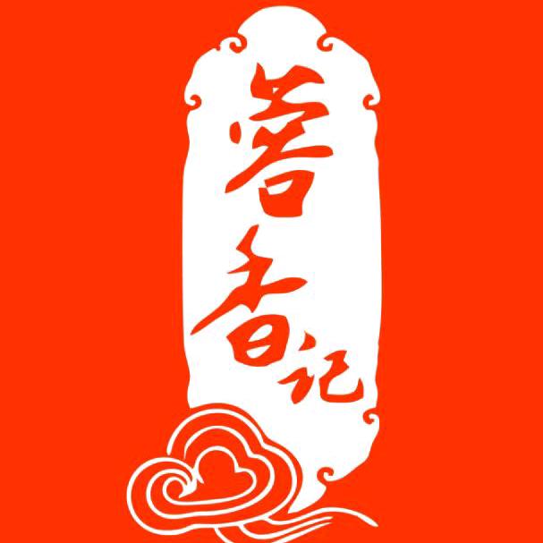 西固区蓉香记食品销售店