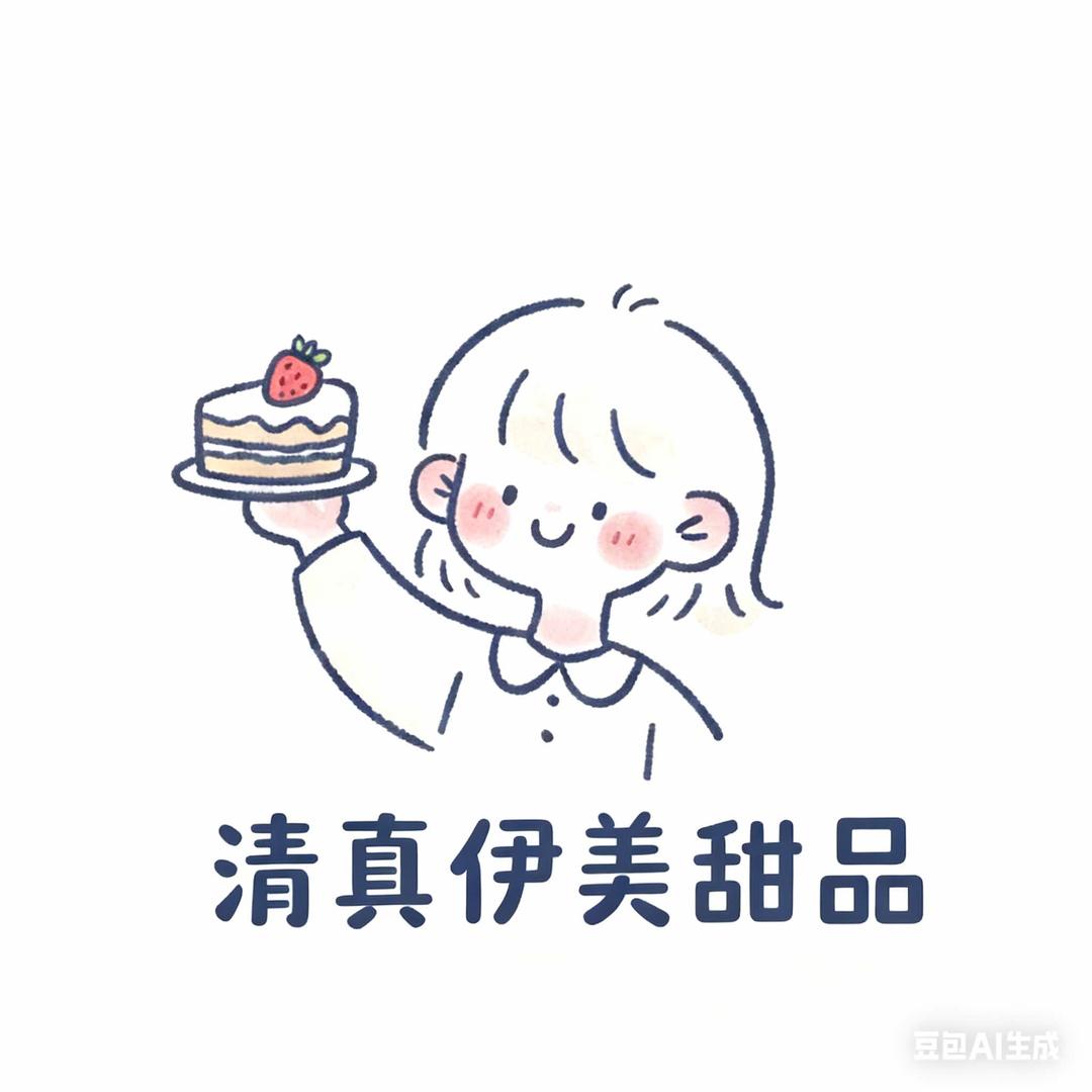 伊美甜品屋(禧福荷堂B区车库入口）