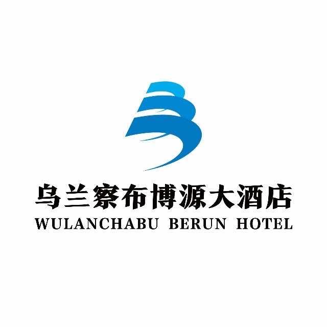 乌兰察布博源大酒店