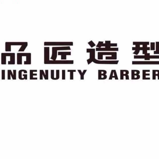 品匠造型官方号