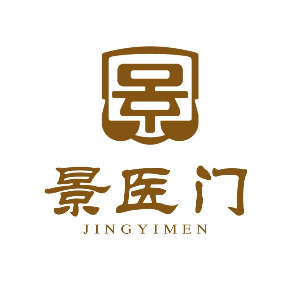 景医门官方号