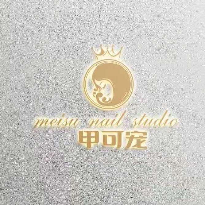 南召县甲可宠美甲馆