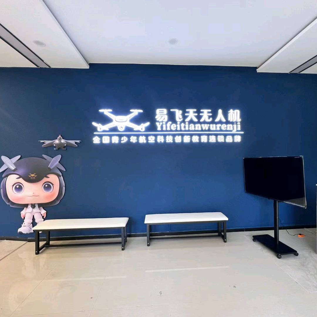 蒙自易飞天无人机