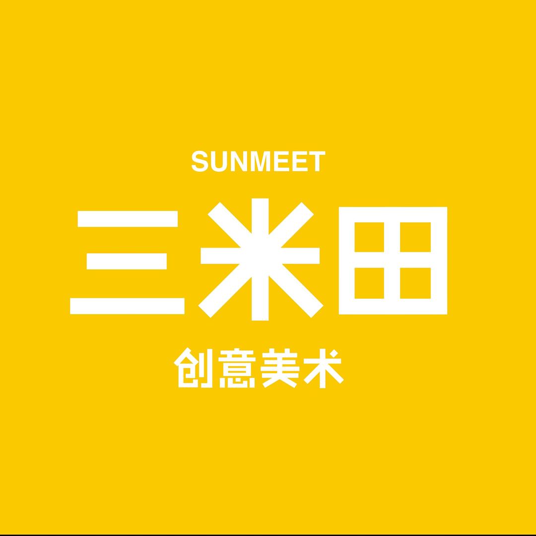 三米田创意美术（中山银泰城校区）