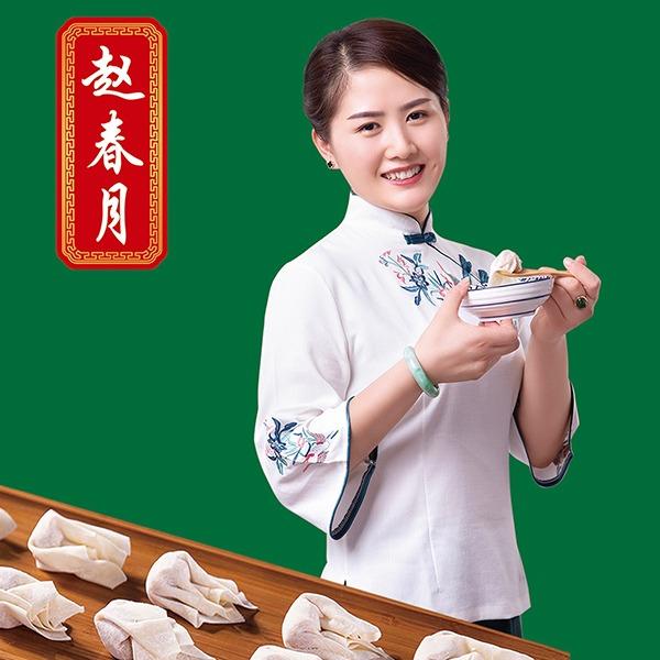 赵春月爱上馄饨