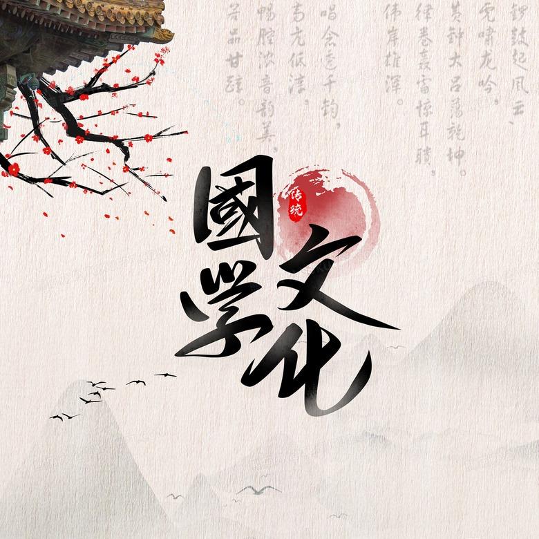 基缘文化纤凝