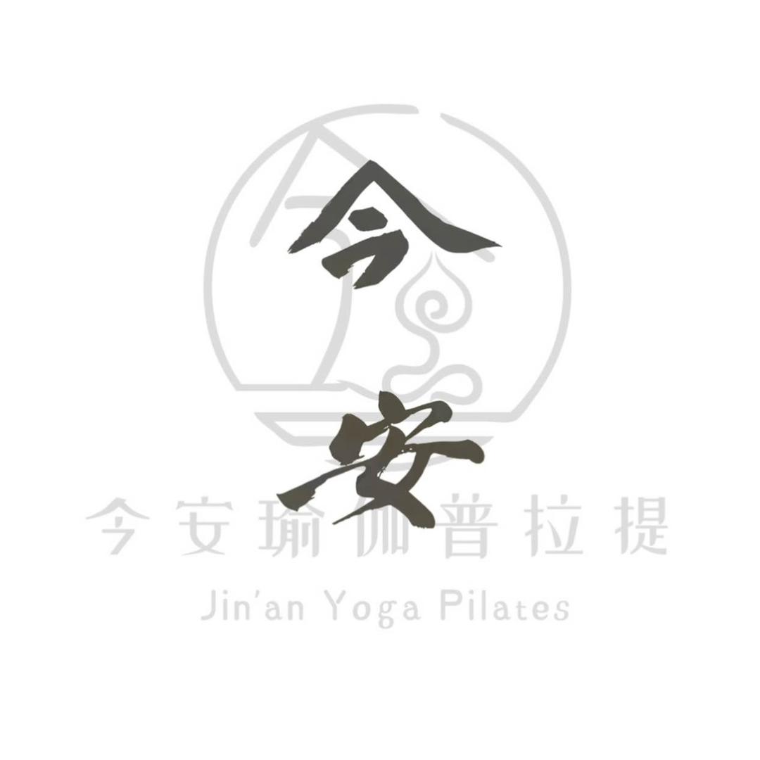 今安瑜伽普拉提（外图书城店）
