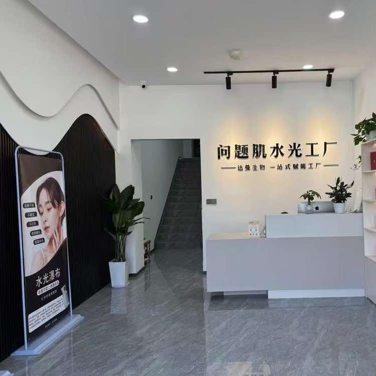 邓州达曼问题肌终点站